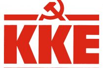 Ερώτηση του ΚΚΕ για το προβλήματα των εργαζομένων στο Π.Γ.Ν.Ε Αλεξανδρούπολης