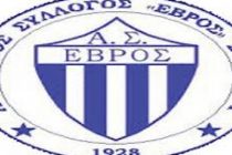 Football League 2 :Ηρακλής Αμπελοκήπων – Έβρος Σουφλίου 3-1