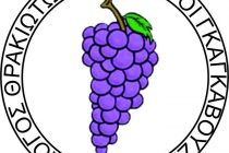 Συγκέντρωση τροφίμων και ρούχων για το “Χαμόγελο του παιδιού”