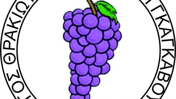 Συγκέντρωση τροφίμων και ρούχων για το “Χαμόγελο του παιδιού”