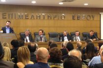 Επετειακή εκδήλωση για την συμπλήρωση των 40 χρόνων της Ν.Δ