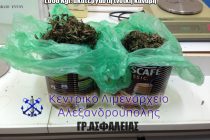 Εντοπισμός ναρκωτικών ουσιών, καπνικών προϊόντων καθώς και σύλληψη στην Αλεξανδρούπολη