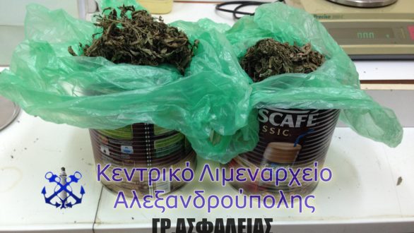 Εντοπισμός ναρκωτικών ουσιών, καπνικών προϊόντων καθώς και σύλληψη στην Αλεξανδρούπολη