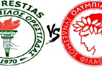 Κερδίστε δύο προσκλήσεις για το παιχνίδι Α.Ο.Ορεστιάδας – Ολυμπιακός!