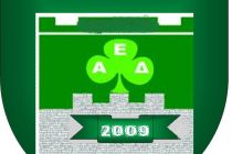 1η Αθλητική Ημερίδα “Αθλητισμός και Υγεία στην παιδική ηλικία” από την Α.Ε.Διδυμοτείχου