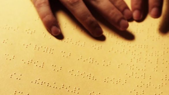 Mαθήματα γραφής Braille στην Αλεξανδρούπολη