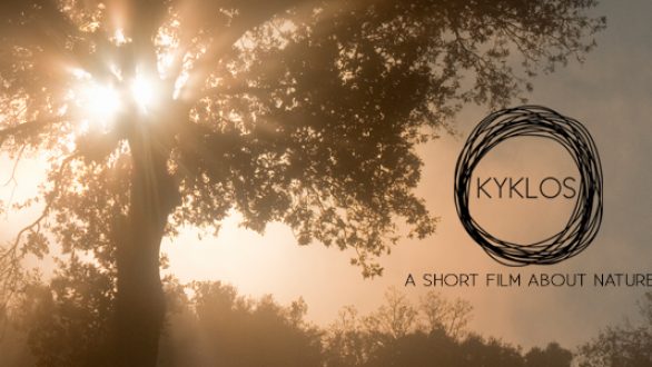 Προβολή της ταινίας μικρού μήκους KYKLOS από το Εθνολογικό Μουσείο Θράκης