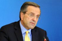Στην Ορεστιάδα αύριο ο πρωθυπουργός Αντώνης Σαμαράς
