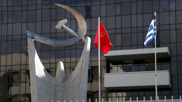 Ανακοινώθηκε το ψηφοδέλτιο του ΚΚΕ στον Έβρο