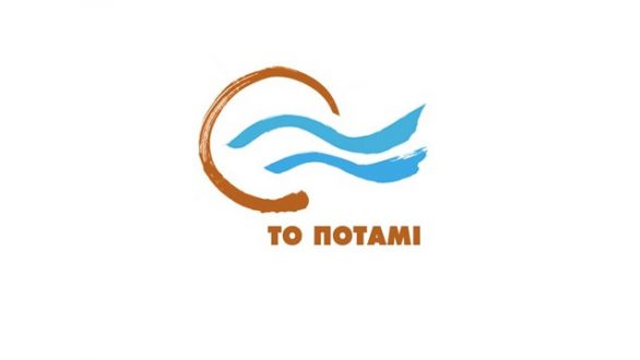 Επίσκεψη Βουλευτών του κινήματος ”Το Ποτάμι”