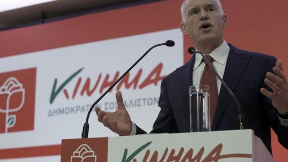 Το ψηφοδέλτιο του Κινήματος Δημοκρατών-Σοσιαλιστών στον Έβρο