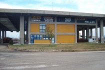 Απαγόρευση διέλευσης όλων των φορτηγών ωφέλιμου φορτίου άνω των 3,5 τόνων από το Συνοριακό Σημείο Διέλευσης Ορμενίου