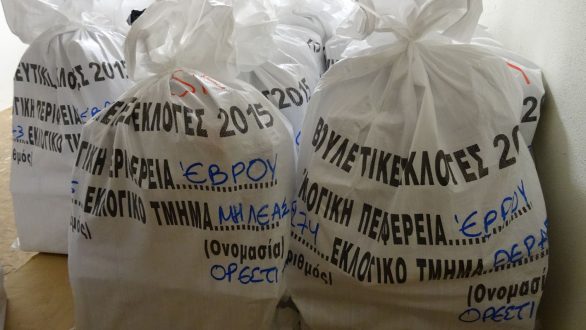 Αλλαγές στους εκλογικούς καταλόγους στον Έβρο