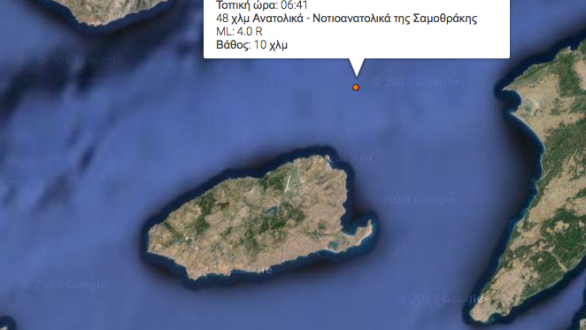 Σεισμική δόνηση 4 Ρίχτερ στη Σαμοθράκη