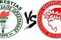 Κερδίστε τέσσερις προσκλήσεις για το παιχνίδι Α.Ο.Ορεστιάδας – Ολυμπιακός!