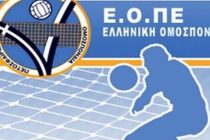 Κλήρωση Κυπέλλου ΕΟΠΕ :Ντέρμπι στην Ορεστιάδα έβγαλε η κληρωτίδα