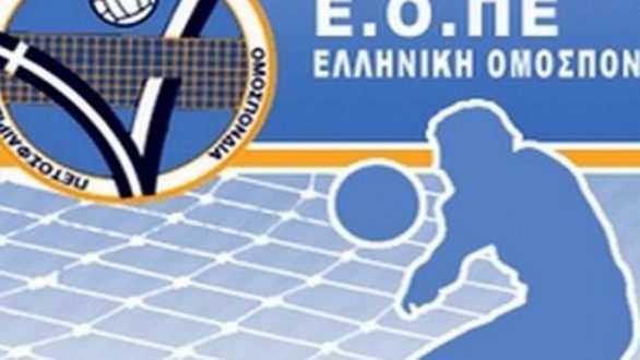 Αναβολή για το Final-4 του Κυπέλλου στο βόλεϊ.