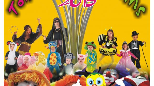 Τσικνομπουρμπούλης 2015