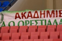 Α.Ο. Ορεστιάδας: Φιλικό τουρνουά Φερρών