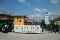 Το έθιμο του Μπέη στη Νέα Βύσσα