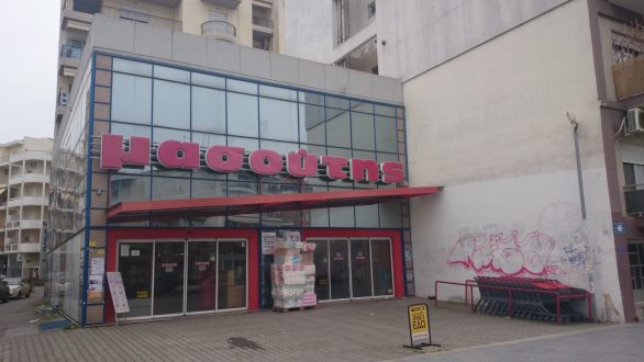 Κομοτηνή:Ένοπλη ληστεία σε SuperMarket