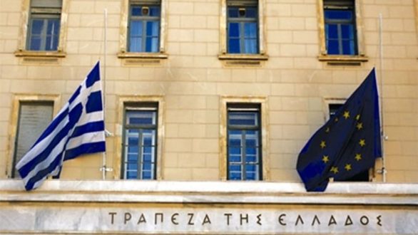 Στην Τράπεζα της Ελλάδος τα ταμειακά διαθέσιμα του ΟΠΕΚΕΠΕ