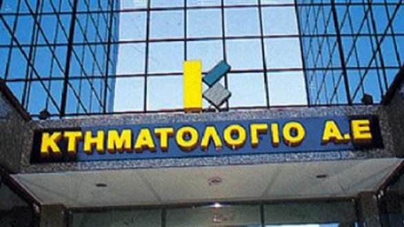 Επεκτείνεται η συλλογή δηλώσεων κτηματογράφησης στον Έβρο