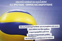 Οι παίκτες της Ορεστιάδας και του Εθνικού Αλεξανδρούπολης στο Κατάστημα Forthnet της Ορεστιάδας