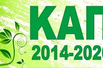 Ορεστιάδα: Ενημέρωση για τη νέα ΚΑΠ