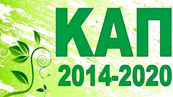 Ορεστιάδα: Ενημέρωση για τη νέα ΚΑΠ