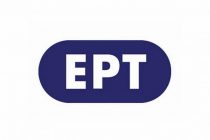 Ψηφίστηκε από την Ολομέλεια της Βουλής το νομοσχέδιο για την ΕΡΤ