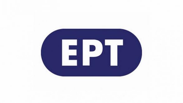 Χωρίς αύξηση του ανταποδοτικού τέλους επανιδρύεται η ΕΡΤ