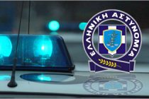 Γενική συνέλευση της Συνδικαλιστικής Ένωσης Αστυνομικών