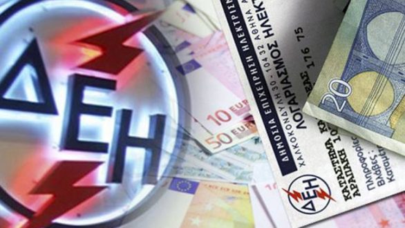 Τελευταία ημέρα σήμερα για την επανένταξη στο μέτρο των 36 δόσεων της ΔΕΗ