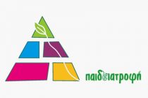 Παιδειατροφή από το Δήμο Ορεστιάδας