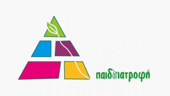 Παιδειατροφή από το Δήμο Ορεστιάδας