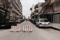 Κλείνει η οδός Αθ.Πανταζίδου. Θα συμμορφωθούν οι οδηγοί;