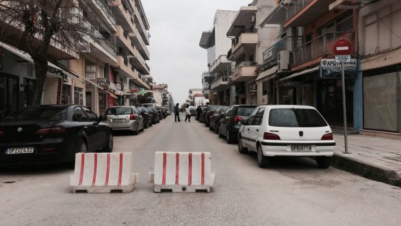 Κλείνει η οδός Αθ.Πανταζίδου. Θα συμμορφωθούν οι οδηγοί;