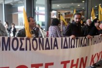Σε απεργία την Κυριακή των Βαΐων οι εμποροϋπάλληλοι