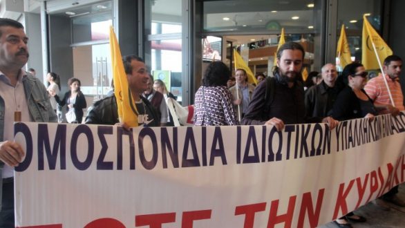 Σε απεργία την Κυριακή των Βαΐων οι εμποροϋπάλληλοι