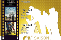 Φεστιβάλ Γαλλικού Κινηματογράφου στην Αλεξανδρούπολη