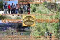 Εθελοντικός καθαρισμός του Κάστρου Διδυμοτείχου από τους Καστροπολίτες