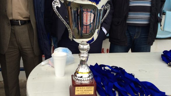 Κύπελλο ΕΠΣ Έβρου: Το πρόγραμμα του δεύτερου γύρου
