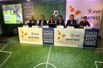 Μεγάλη διάκριση για την Ακαδημία Ποδοσφαίρου του Ορέστη Ορεστιάδας