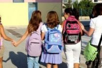 Το Πάσχα των μαθητών ξεκινάει από σήμερα