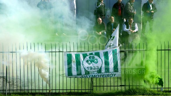 Η ώρα της απονομής για την Α.Ε.Διδυμοτείχου