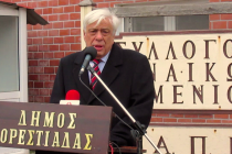 Επίσκεψη του Προέδρου της Δημοκρατίας στο Ορμένιο
