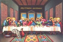 Μεγάλη Πέμπτη: Σήμερον κρεμάται επί ξύλου