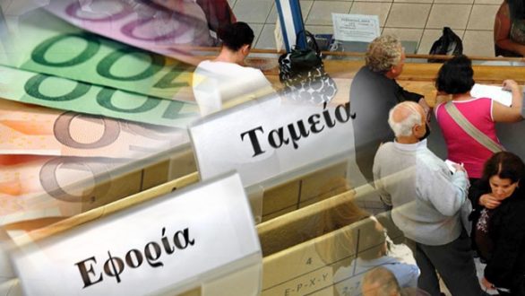 Οι αλλαγές στις 120 δόσεις για χρέη στην εφορία – Αυξάνονται οι δόσεις για χρέη έως 3.000 ευρώ
