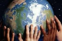 Ημέρα της Γης